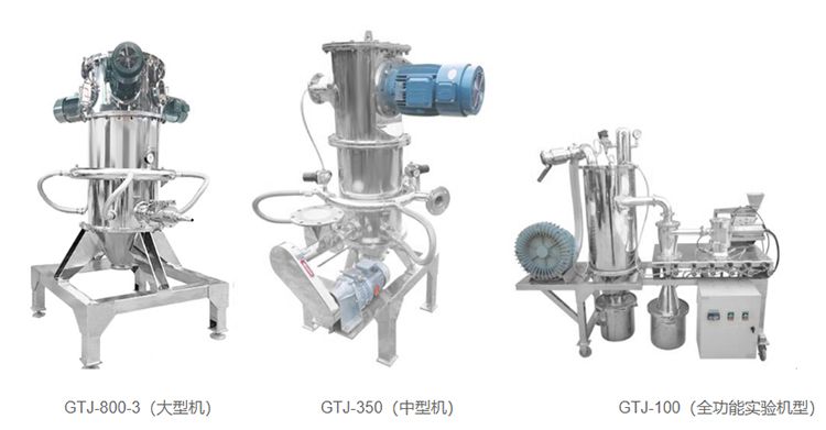 GTJ全陶瓷流化床氣流粉碎機